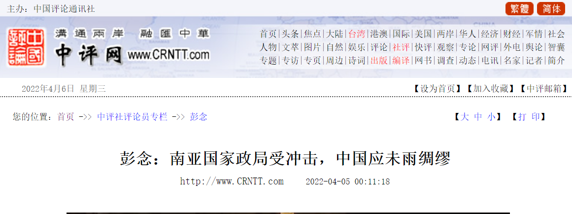 南亞國家政局受沖擊，中國應(yīng)未雨綢繆
